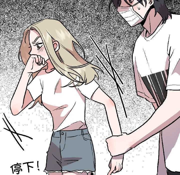 附属品少女的叛逆期第27話