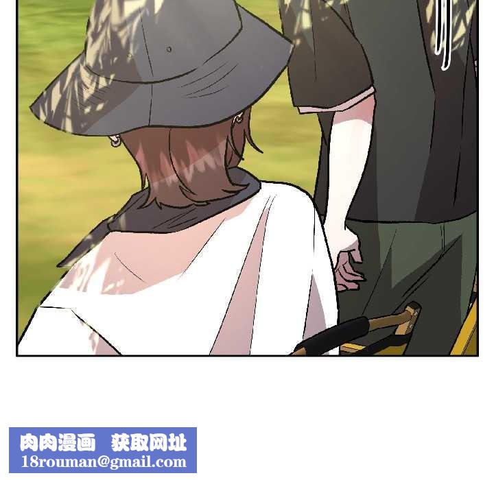 附属品少女的叛逆期第27話