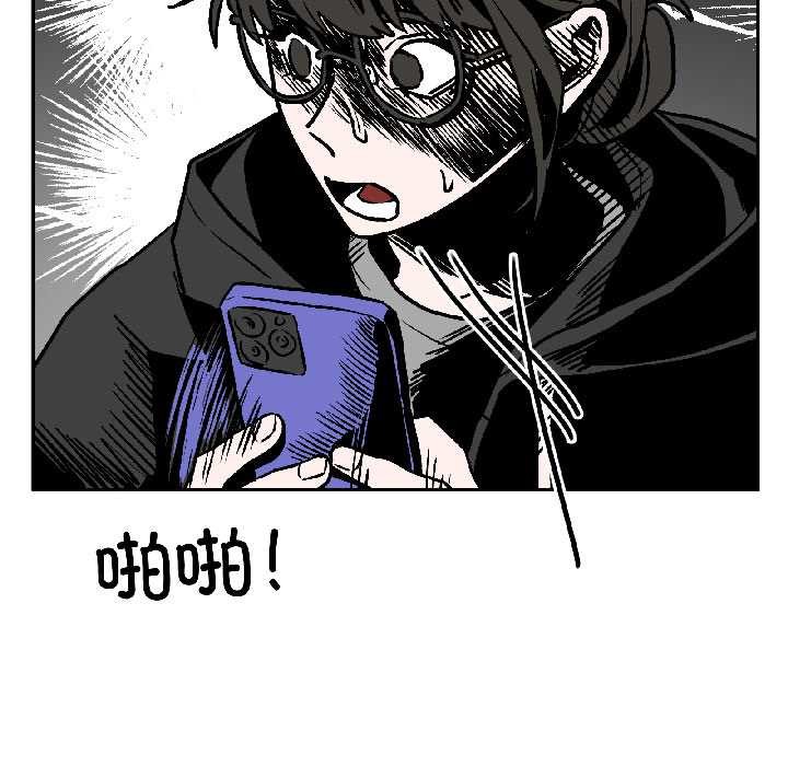 附屬品少女的叛逆期第27話