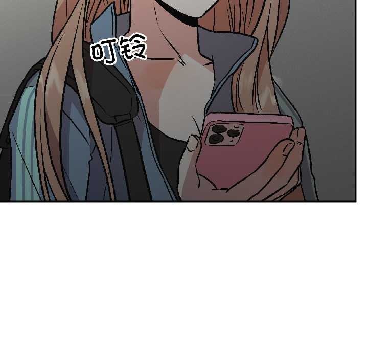 附屬品少女的叛逆期第27話