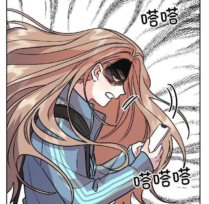 附属品少女的叛逆期第27話