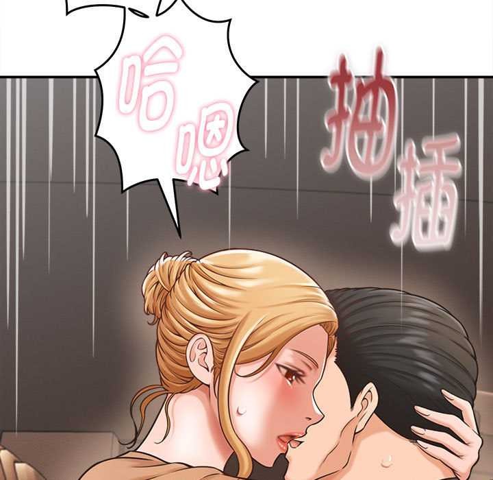 她們的夜晚屬於我第19話