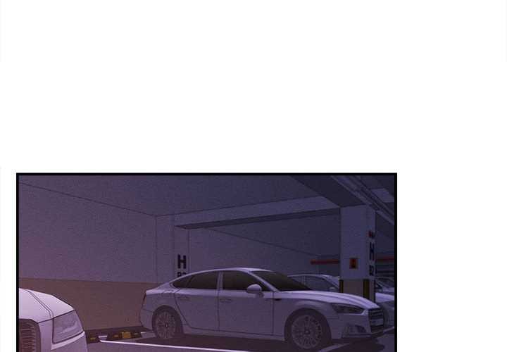 她們的夜晚屬於我第19話