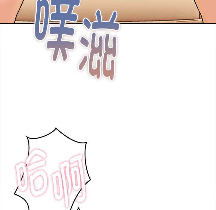 她们的夜晚属于我第19話