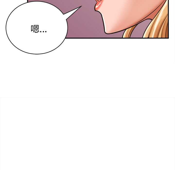 她们的夜晚属于我第19話