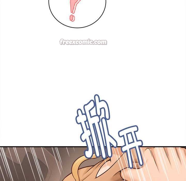 她們的夜晚屬於我第19話