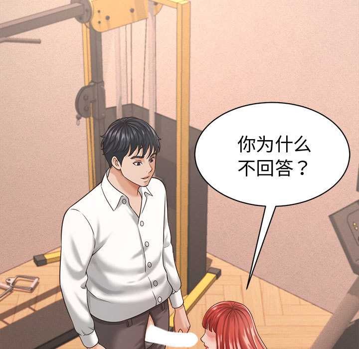 她们的夜晚属于我第19話