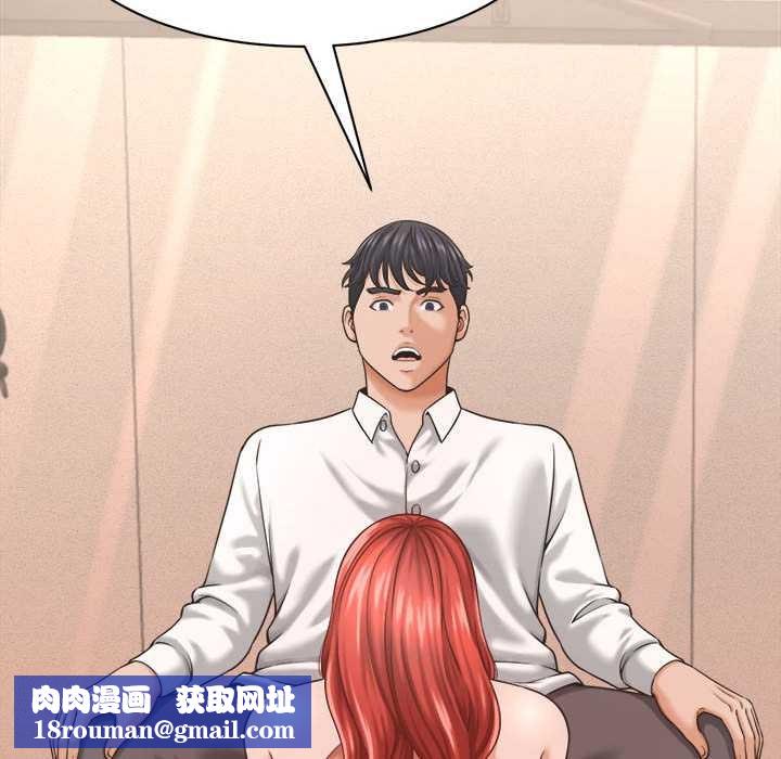 她們的夜晚屬於我第19話