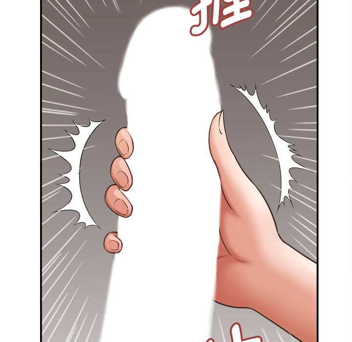 她们的夜晚属于我第19話