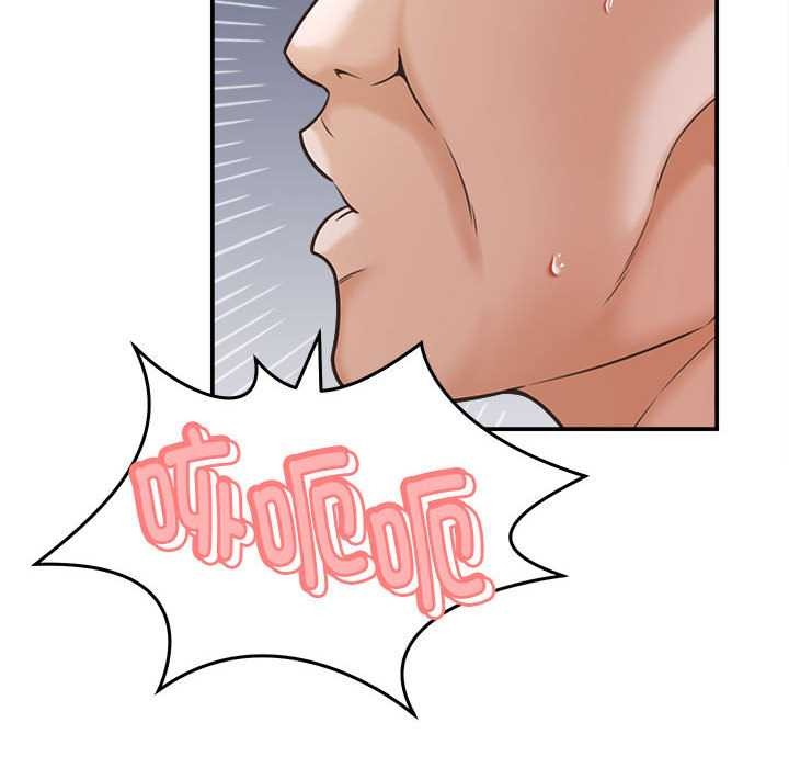 她們的夜晚屬於我第19話