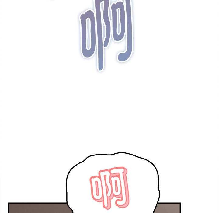 她們的夜晚屬於我第19話