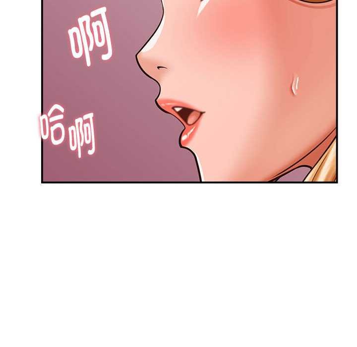 她們的夜晚屬於我第19話