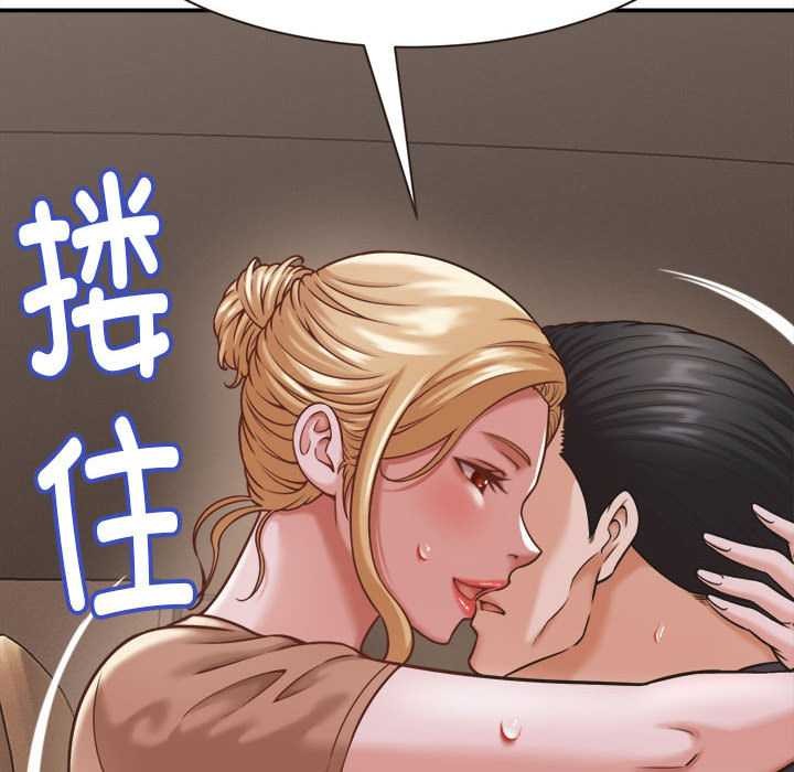 她們的夜晚屬於我第19話