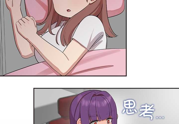 公主殿下要收種子啦！第10話