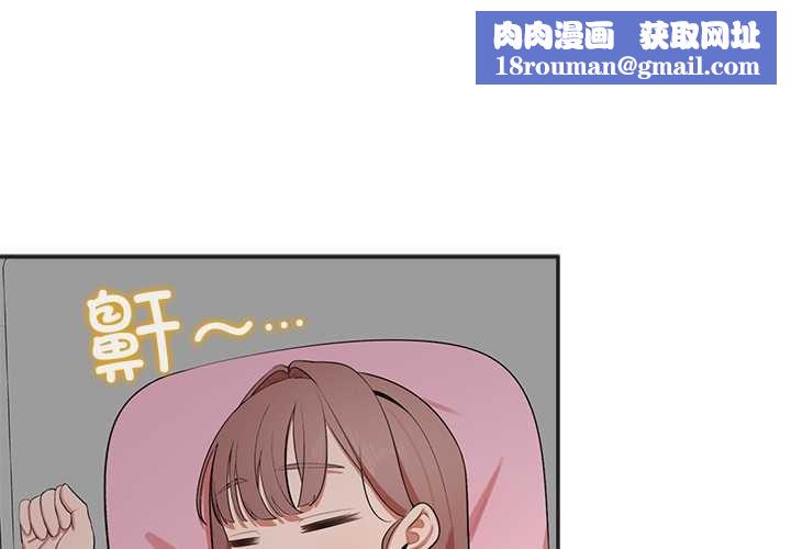 公主殿下要收種子啦！第10話