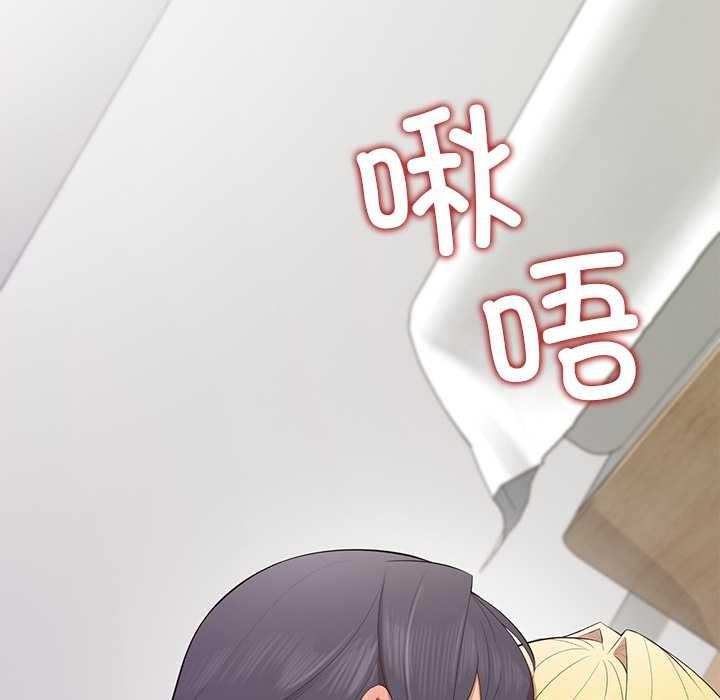 公主殿下要收種子啦！第10話