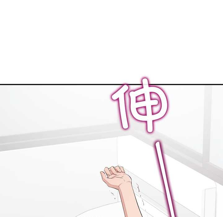 公主殿下要收種子啦！第10話