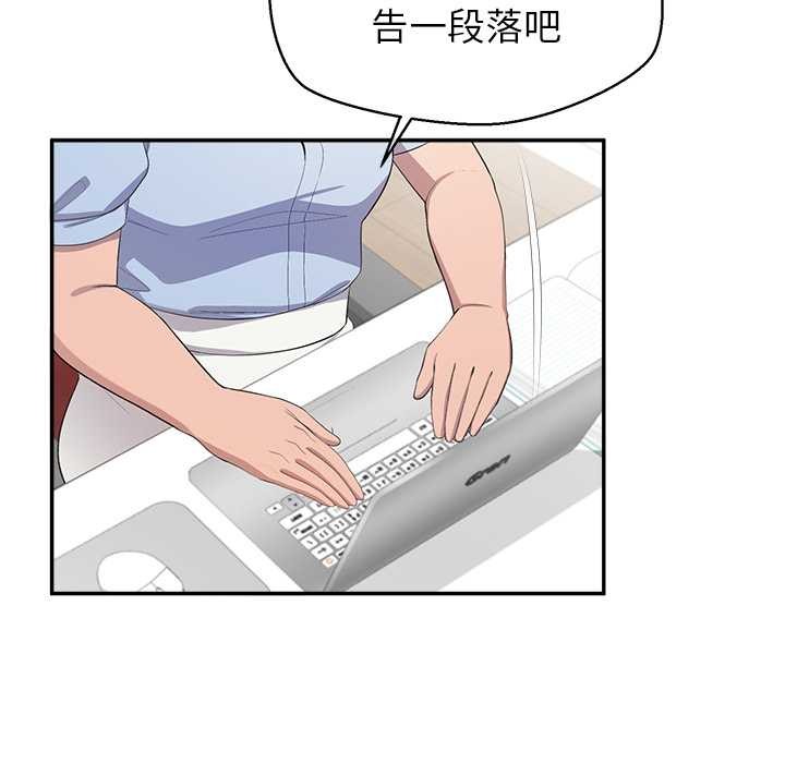 公主殿下要收種子啦！第10話