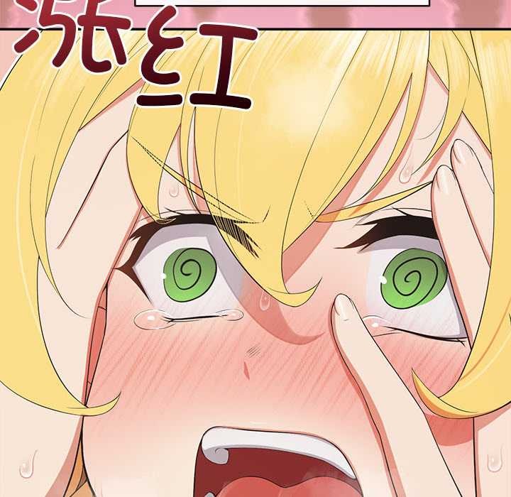 公主殿下要收種子啦！第10話