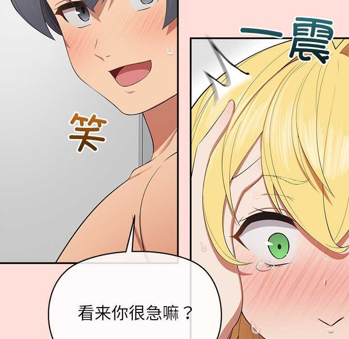 公主殿下要收種子啦！第10話