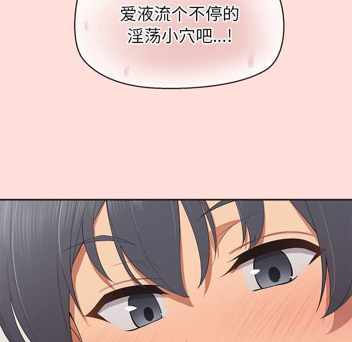 公主殿下要收種子啦！第10話