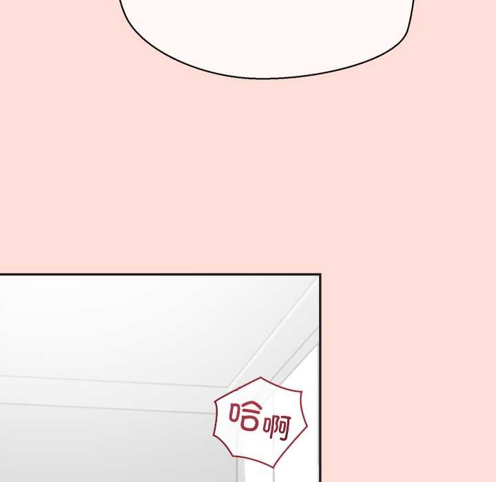 公主殿下要收種子啦！第10話