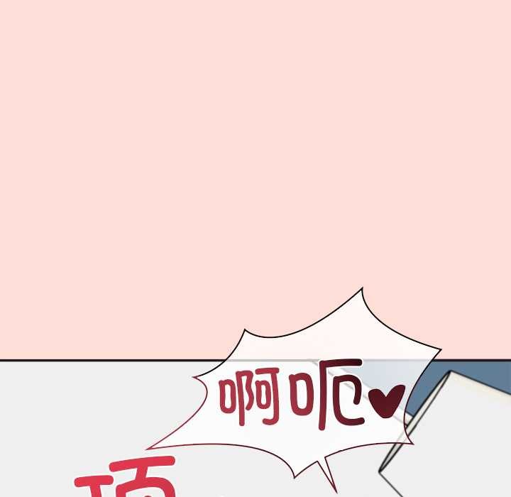 公主殿下要收種子啦！第10話