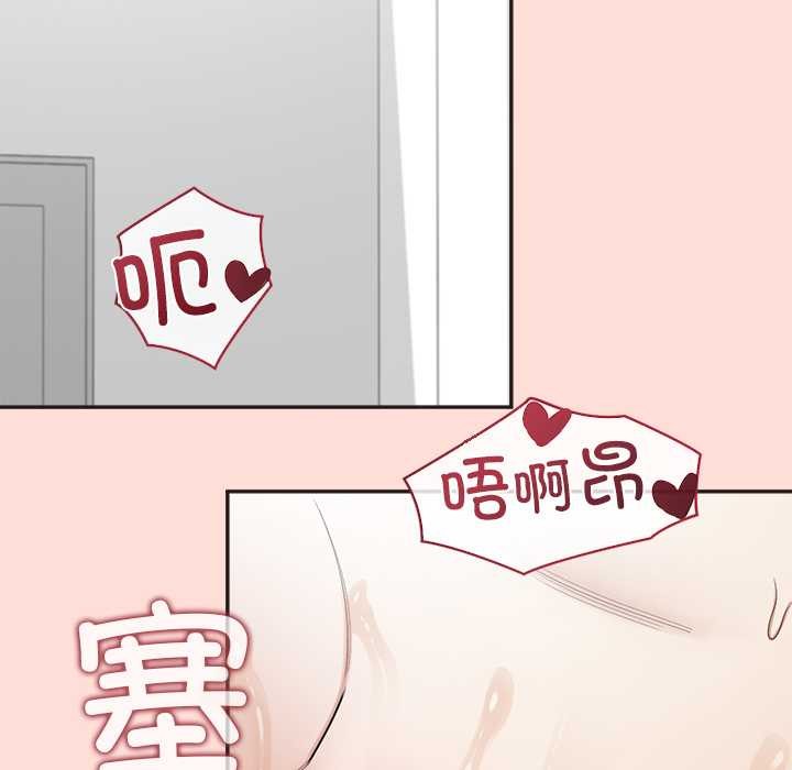 公主殿下要收種子啦！第10話