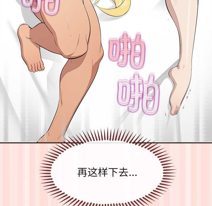 公主殿下要收种子啦！第10話