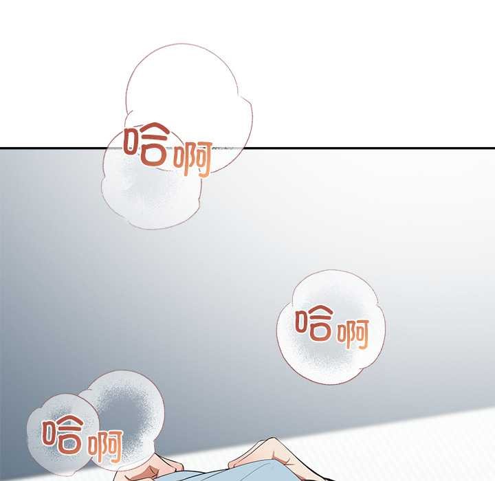 公主殿下要收種子啦！第10話