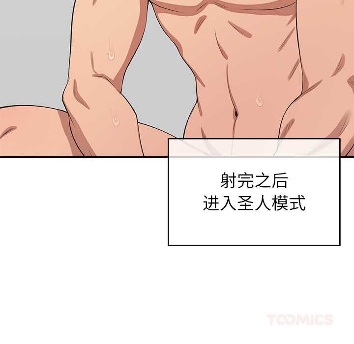 公主殿下要收種子啦！第10話