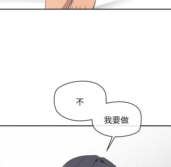 公主殿下要收種子啦！第10話