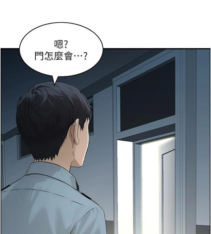 情慾寶鑑第6話-OL噴泉秀