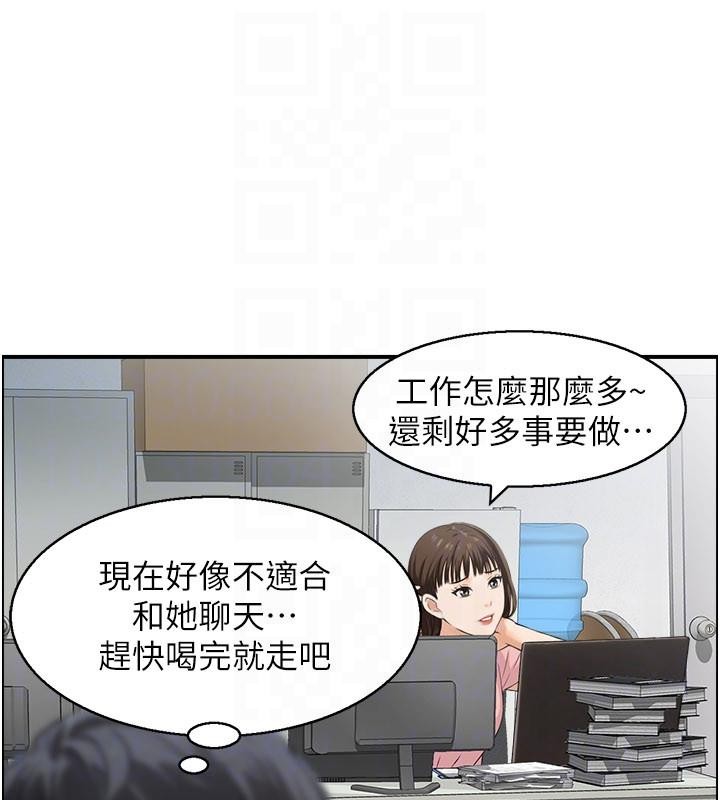 情慾寶鑑第6話-OL噴泉秀