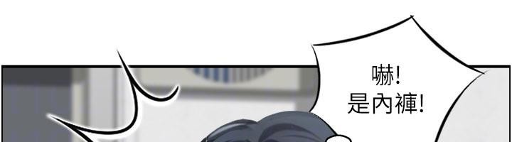 情慾寶鑑第6話-OL噴泉秀