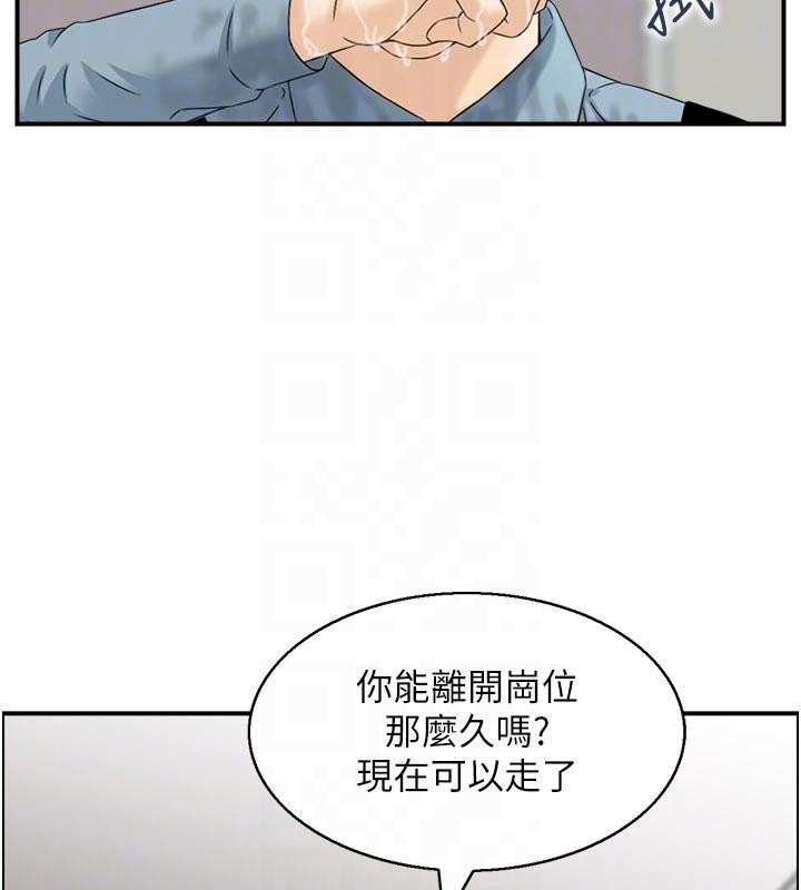 情慾宝鑑第6話-OL噴泉秀