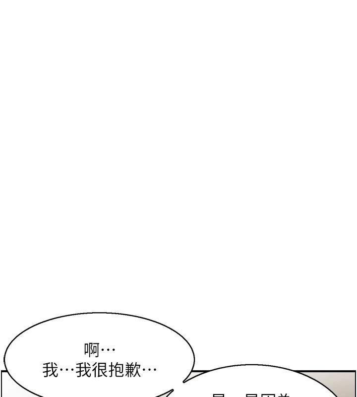 情慾宝鑑第7話-不敵好奇心的女上司