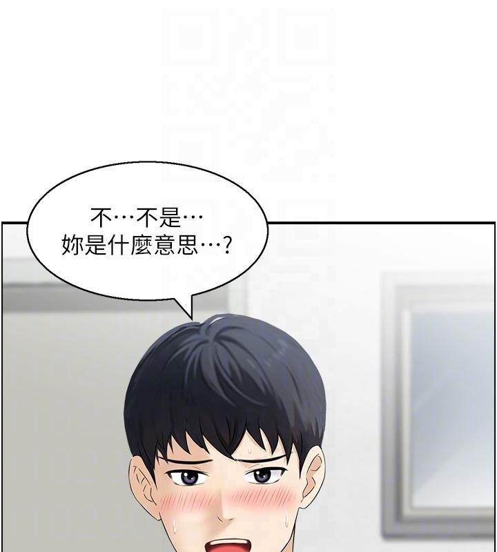 情慾寶鑑第7話-不敵好奇心的女上司