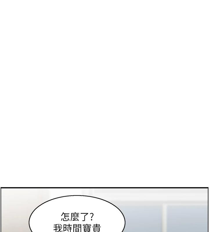 情慾寶鑑第7話-不敵好奇心的女上司