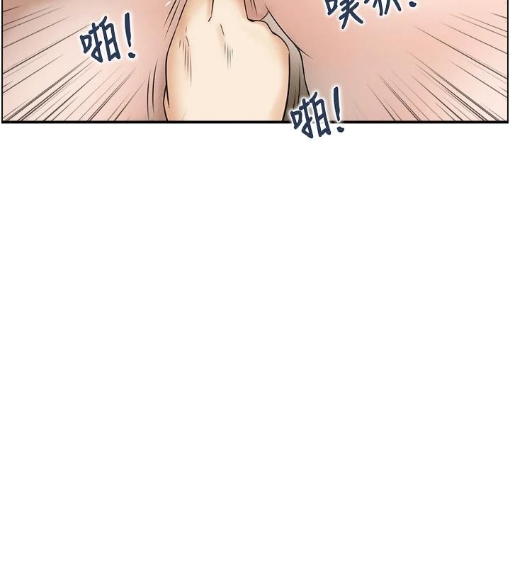 情慾寶鑑第7話-不敵好奇心的女上司