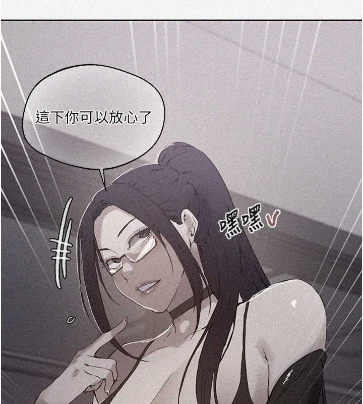 秘密教學第292話-令人心寒的真相