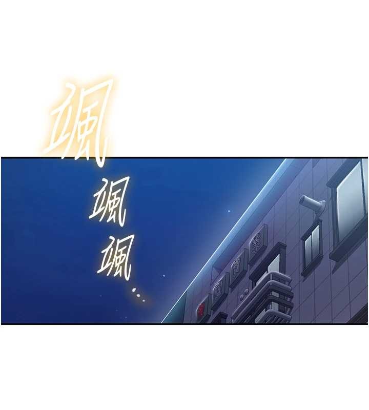 秘密教學第292話-令人心寒的真相