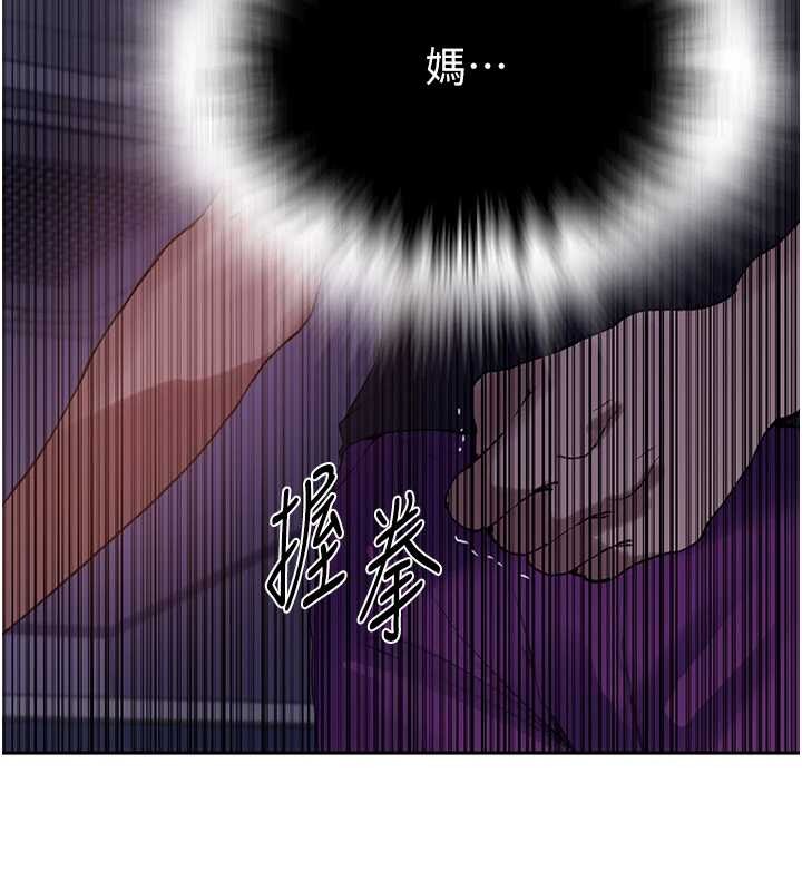 秘密教學第292話-令人心寒的真相