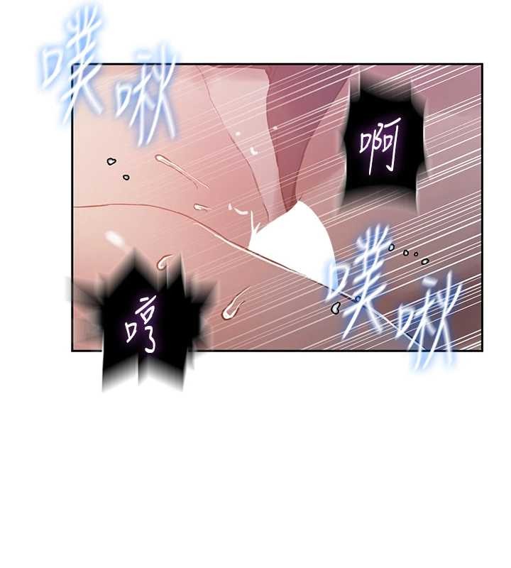 秘密教學第292話-令人心寒的真相