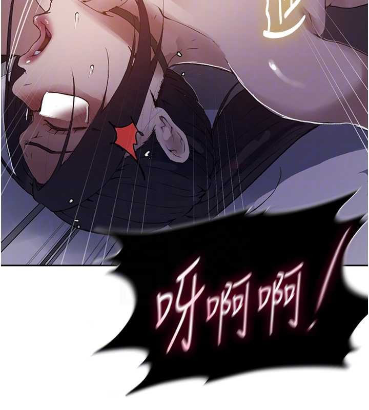 秘密教學第292話-令人心寒的真相