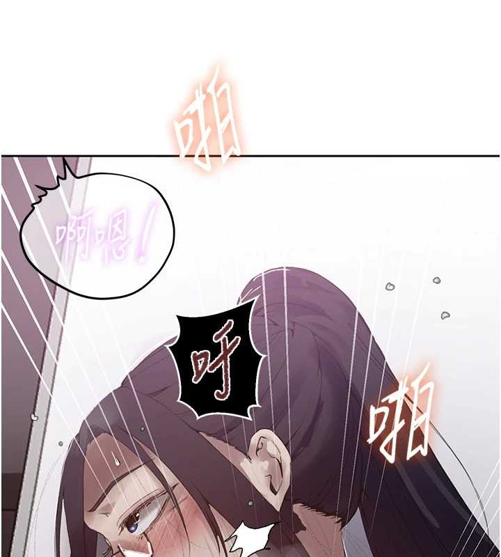 秘密教學第292話-令人心寒的真相