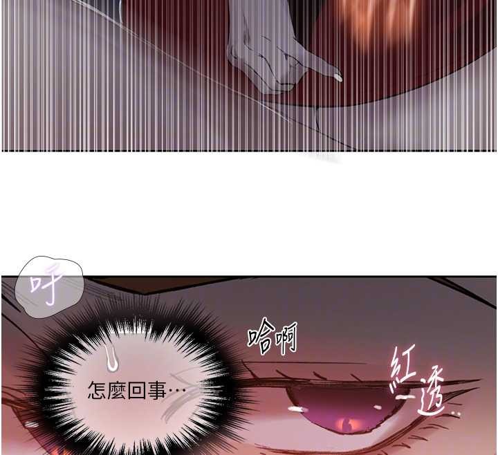 秘密教學第292話-令人心寒的真相