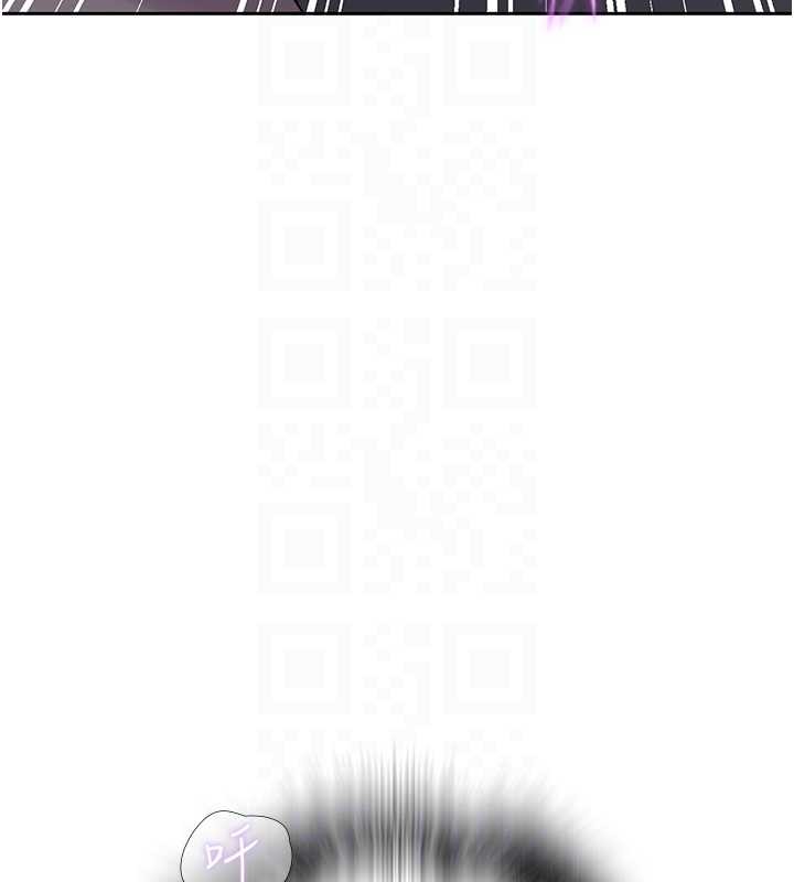 秘密教學第292話-令人心寒的真相