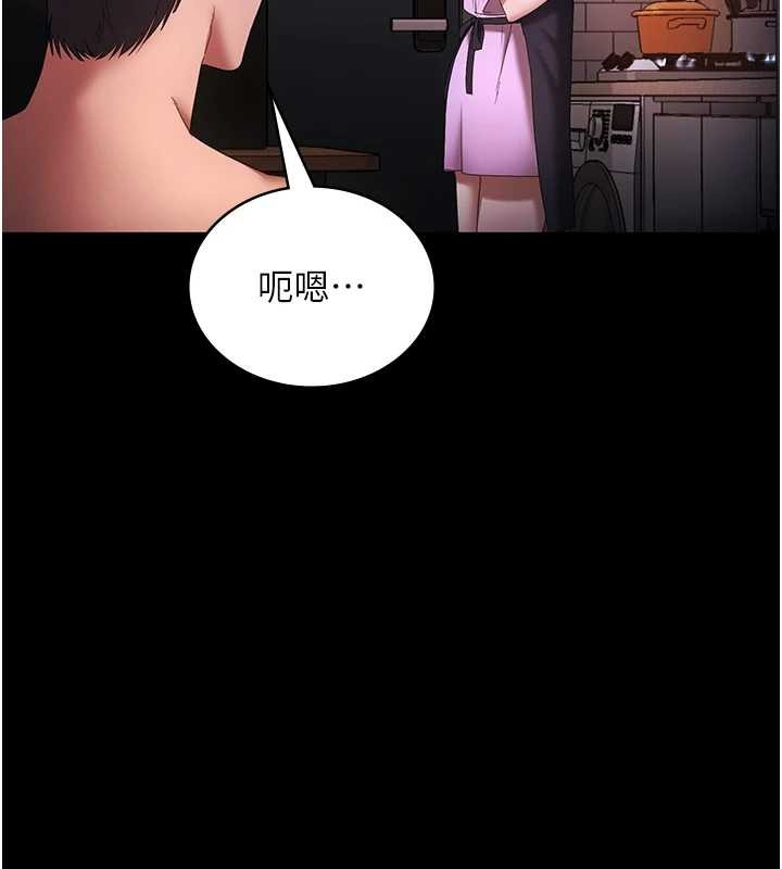 老闆娘的诱惑最終話-以後也請用精液把我弄髒!