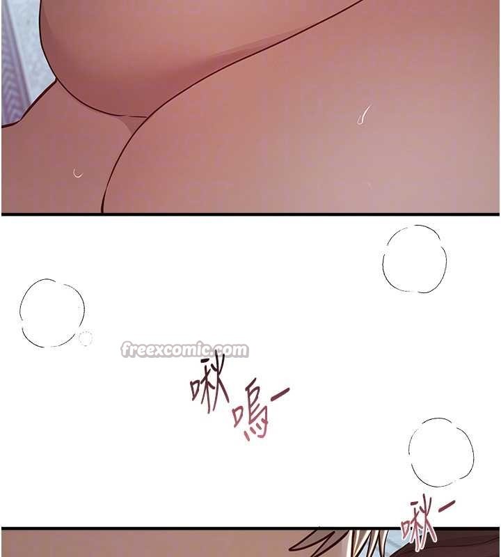 BeautifulDays第61話-沒想到妳的小穴會這麼濕